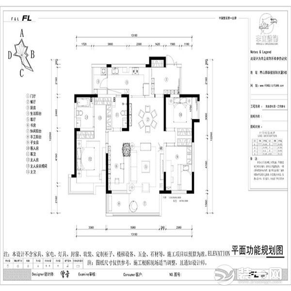 贵阳丰立装饰-保利凤凰湾现代简约风格装修案例