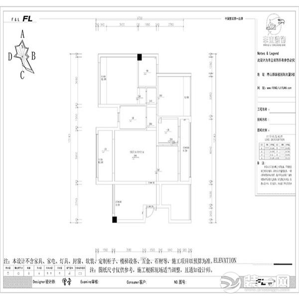 贵阳丰立装饰-惠水涟江生态城现代简约风格装修案例