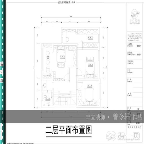 貴陽豐立裝飾-中航城中式風(fēng)格裝修案例