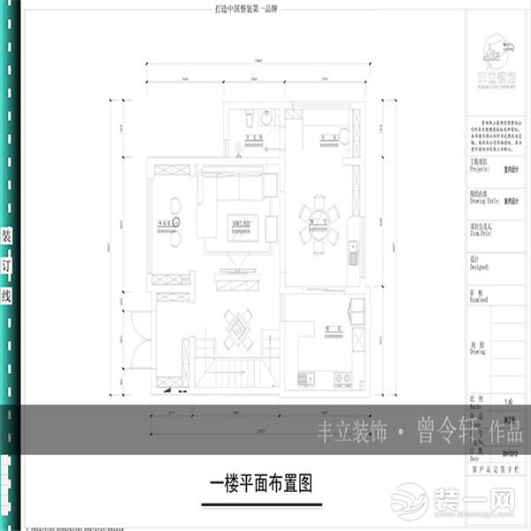 貴陽豐立裝飾-中航城中式風(fēng)格裝修案例