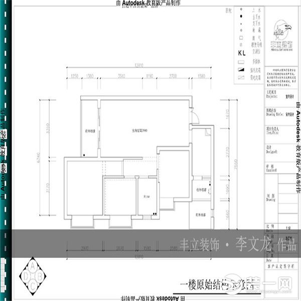 貴陽豐立裝飾-觀府壹號中式風格裝修案例