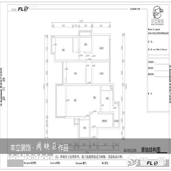 貴陽豐立裝飾-夢想典城中式風(fēng)格裝修案例