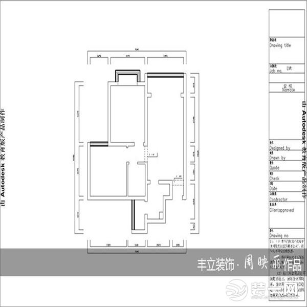 貴陽豐立裝飾-城市魔方北歐風(fēng)格裝修案例