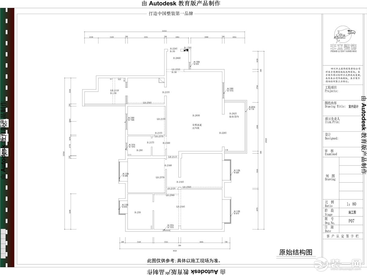 贵阳丰立装饰-中铁阅山湖现代轻奢风格装修案例