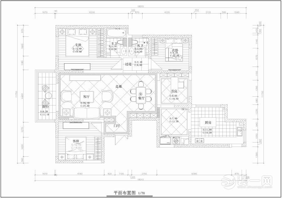 香榭兰廷133平米平面图