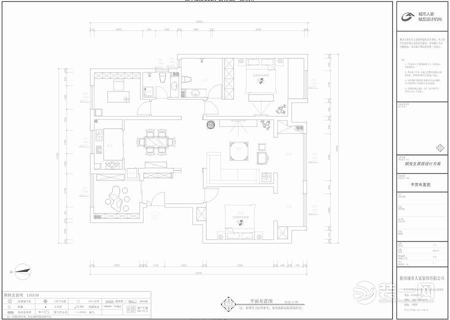 开元壹号140平户型图