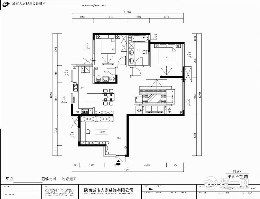 招商依云曲江127平米 戶型圖