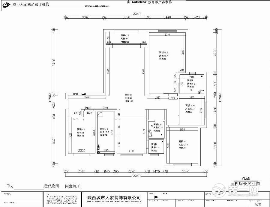 海亮新英里146平米 户型图