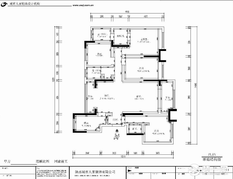 浐灞自然界145平米 户型图