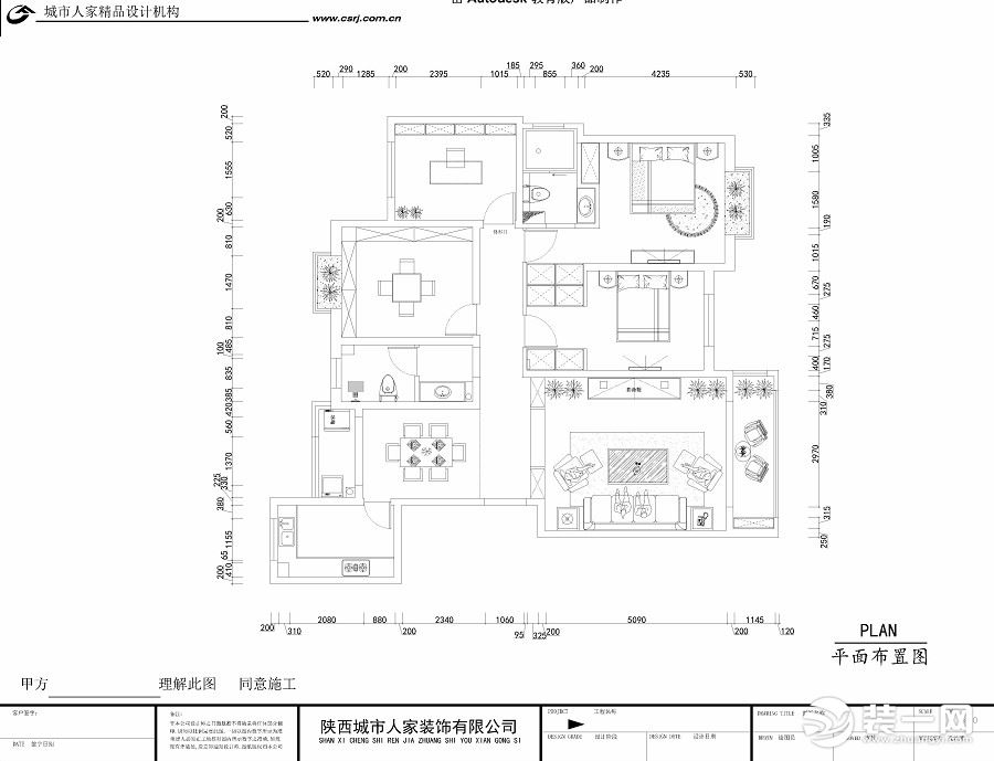 浪琴湾160平米 户型图