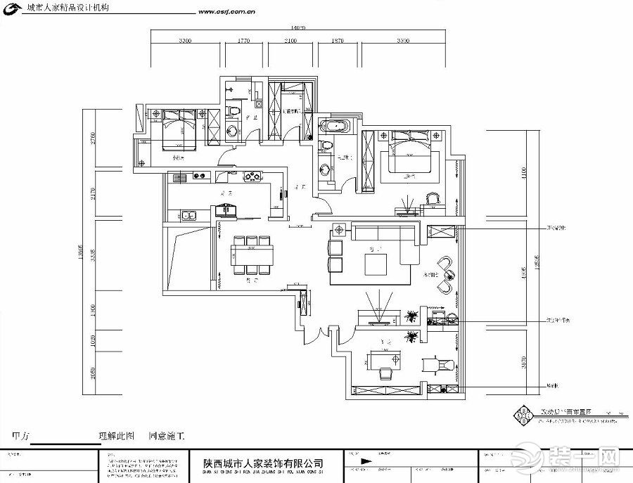 金地湖城大境172平米户型图 平面布置图