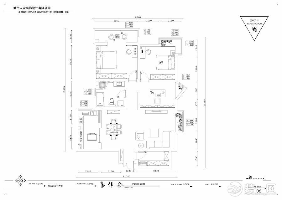 兴庆宫120平米户型图 平面布局图