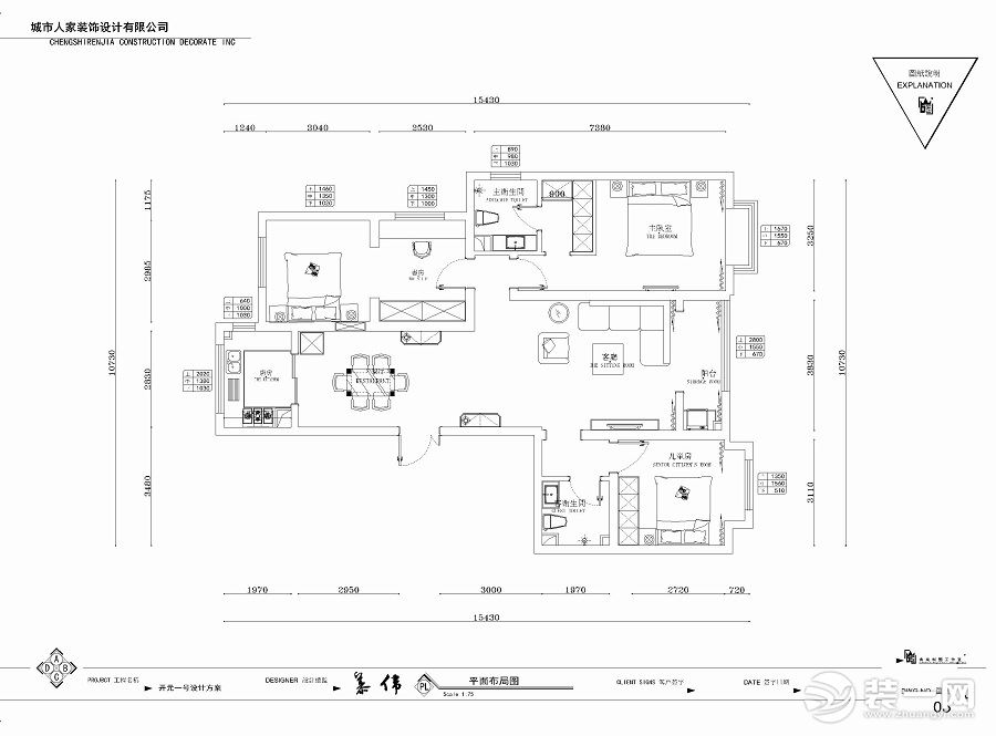 二号大院166平米户型图 平面布置图