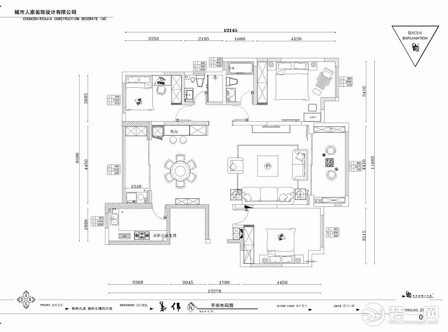 枫林九溪127平米户型图 平面布置图