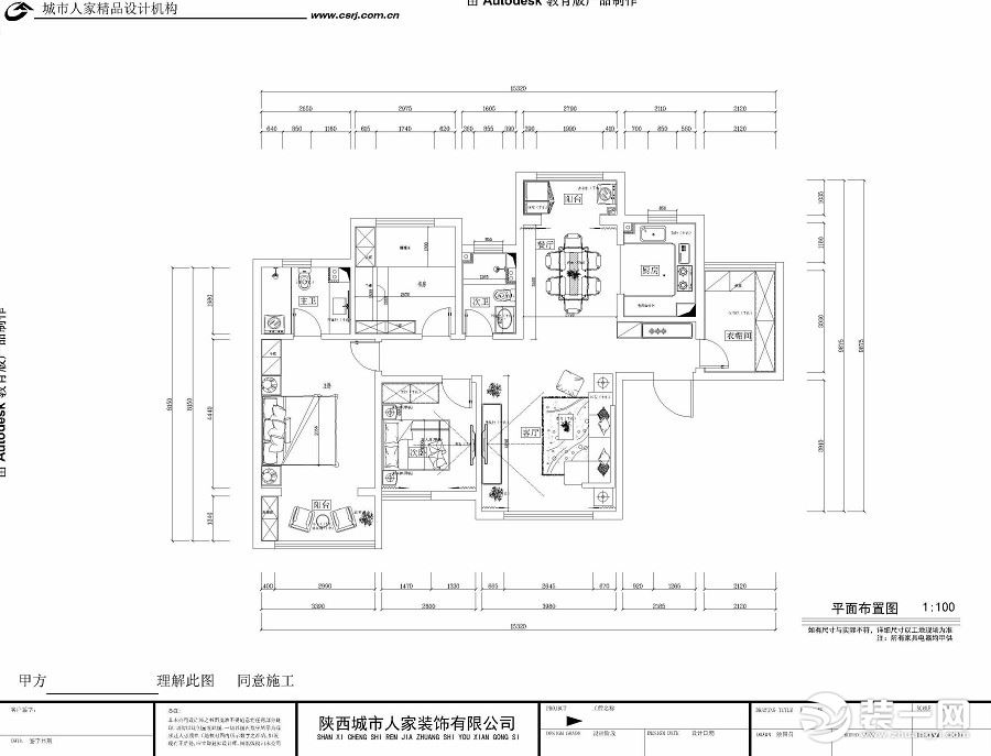 紫薇东进140平米户型图  平面布置图