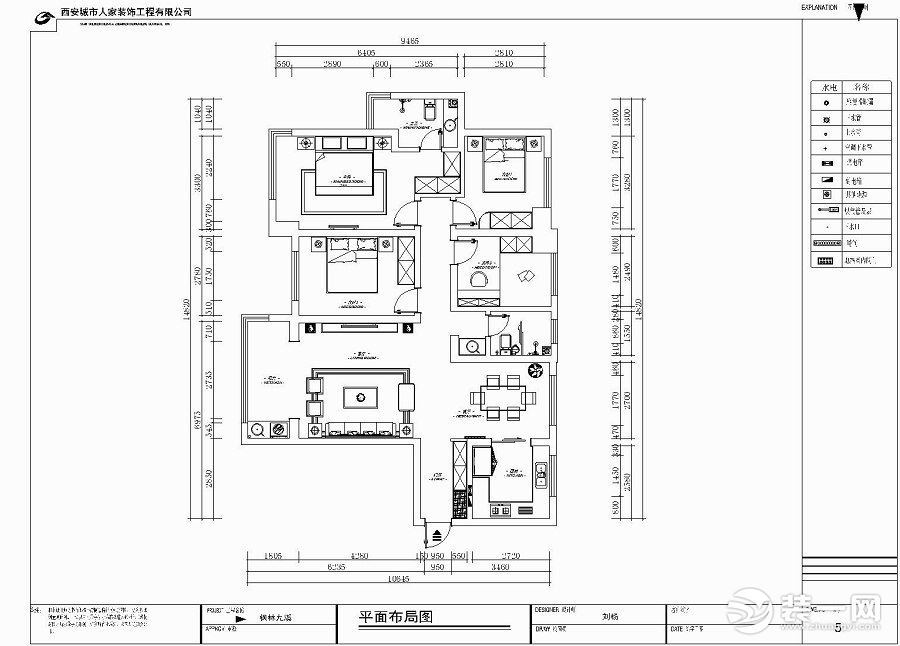 枫林九溪145平米户型图 平面布置图