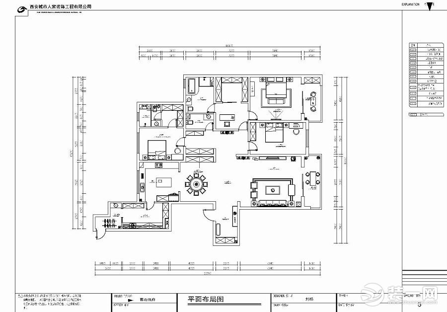 赛高悦府272平米户型图 平面布置图