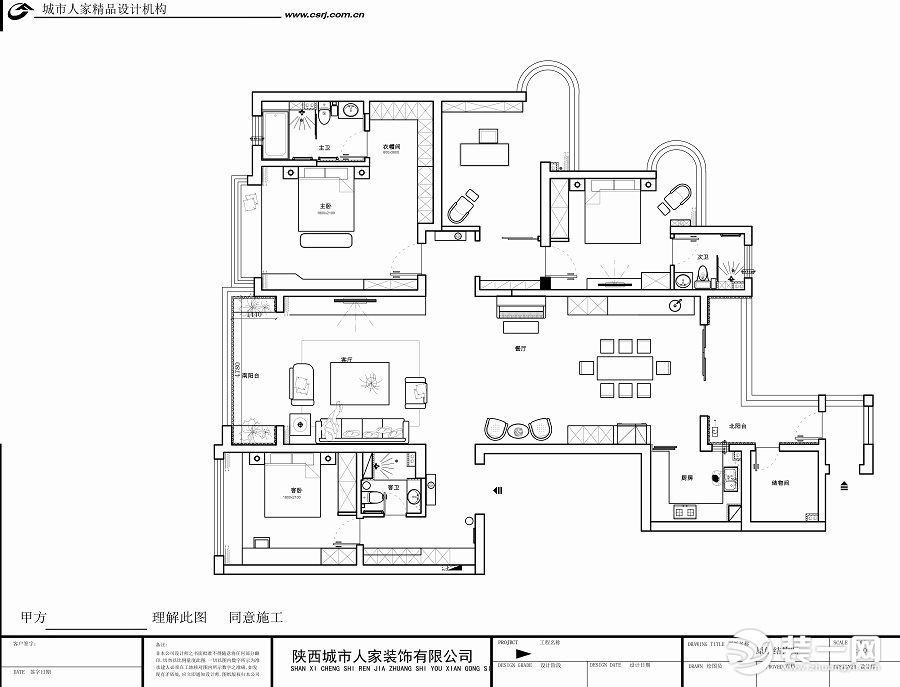 雅居乐御宾府254平米户型图