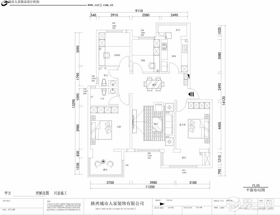 保利心語(yǔ)花園132平米戶(hù)型圖