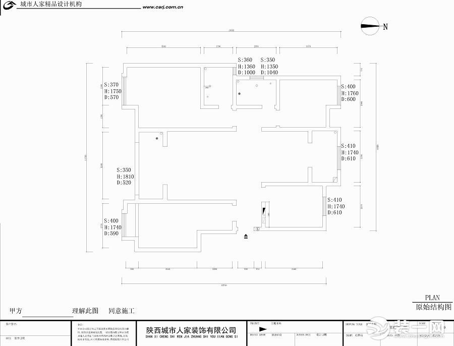 绿地城140平米户型图 原始结构图