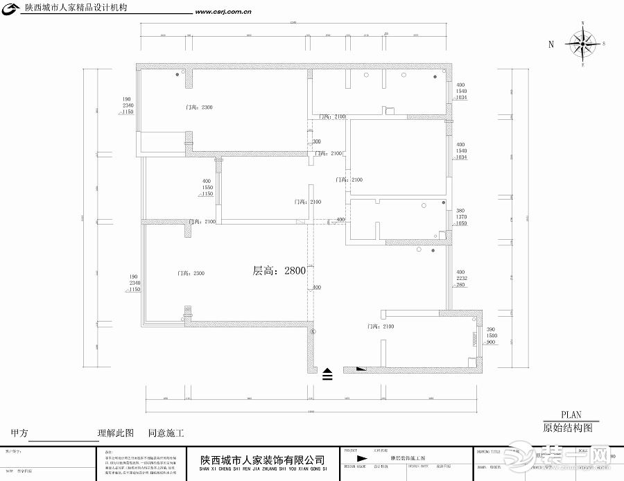 曲江诸子阶168平米户型图 原始结构图