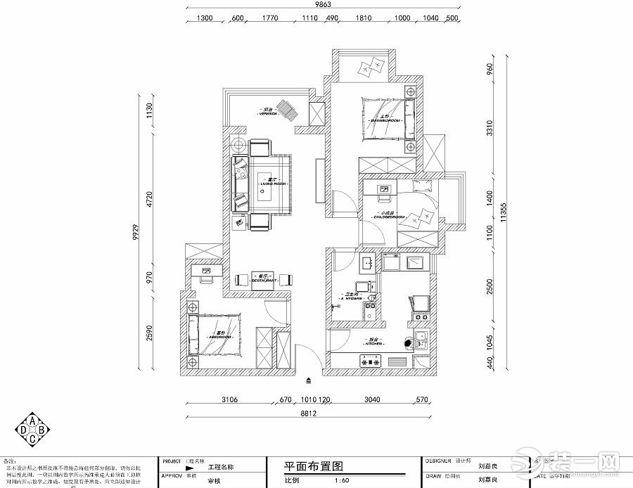 御锦城94平米户型图 平面布置图