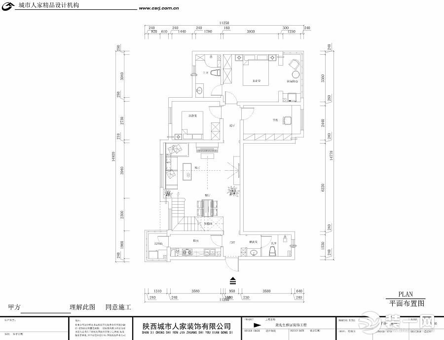 龙湖紫都城138平米户型图 一层