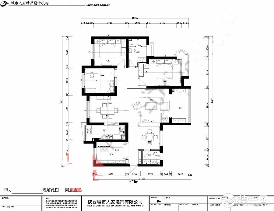 雅居樂鉑瑯峯140平米戶型圖 平面布置圖