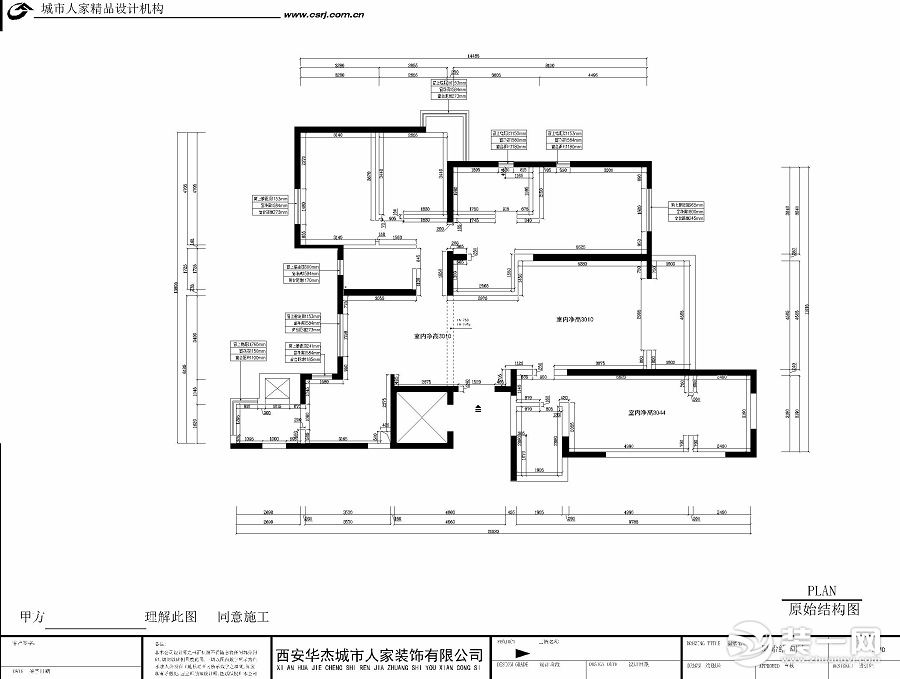 赛高悦府201平米户型图 原始结构图