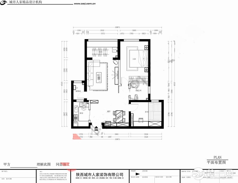 白桦林明天96平米户型图 平面布置图