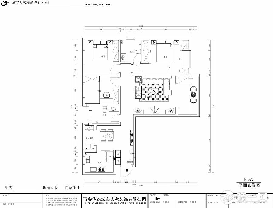 白桦林明天133平米户型图 平面布置图