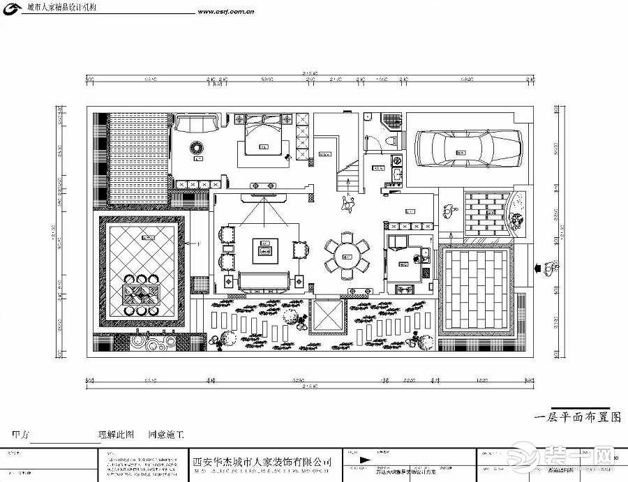 山水草堂295平米户型图 一层平面布置图