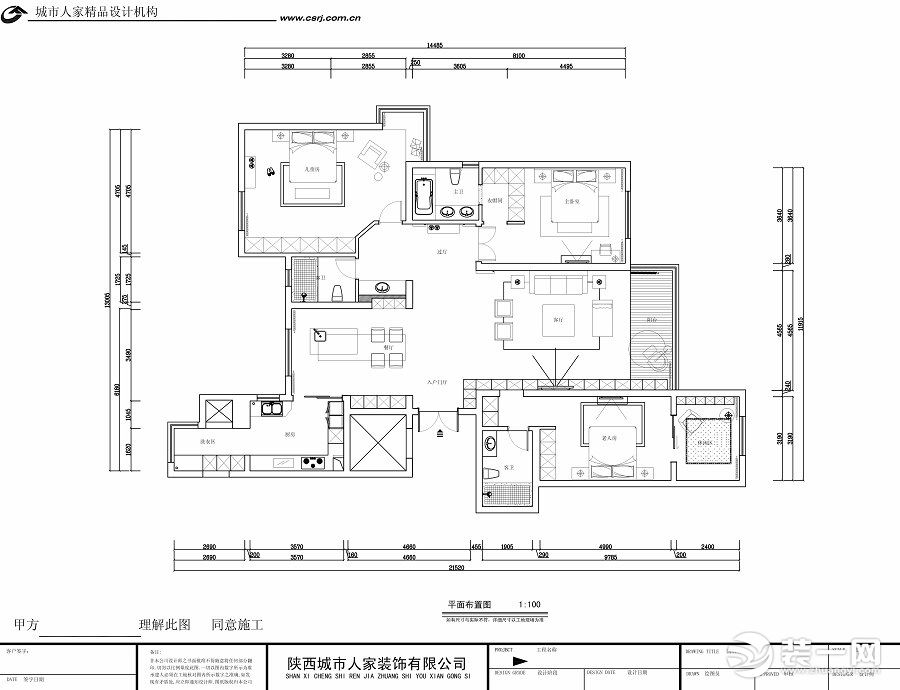 賽高悅府201平米戶型圖 平面布置圖