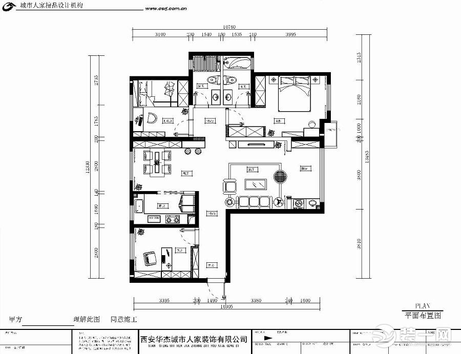 华远枫悦120平米户型图 平面布置图