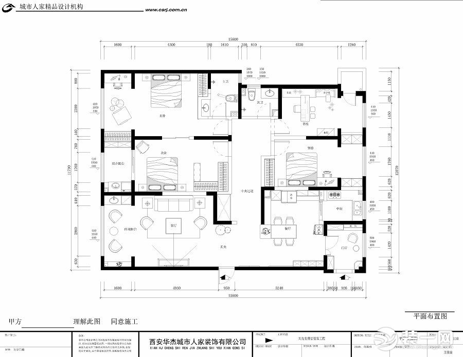 天創(chuàng)云墅178平米戶型圖 平面布置圖