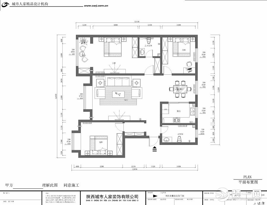 开元第一城148平米户型图 平面布置图