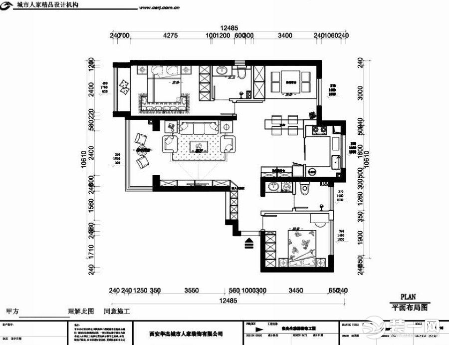 华远枫悦118平米户型图 平面布置图