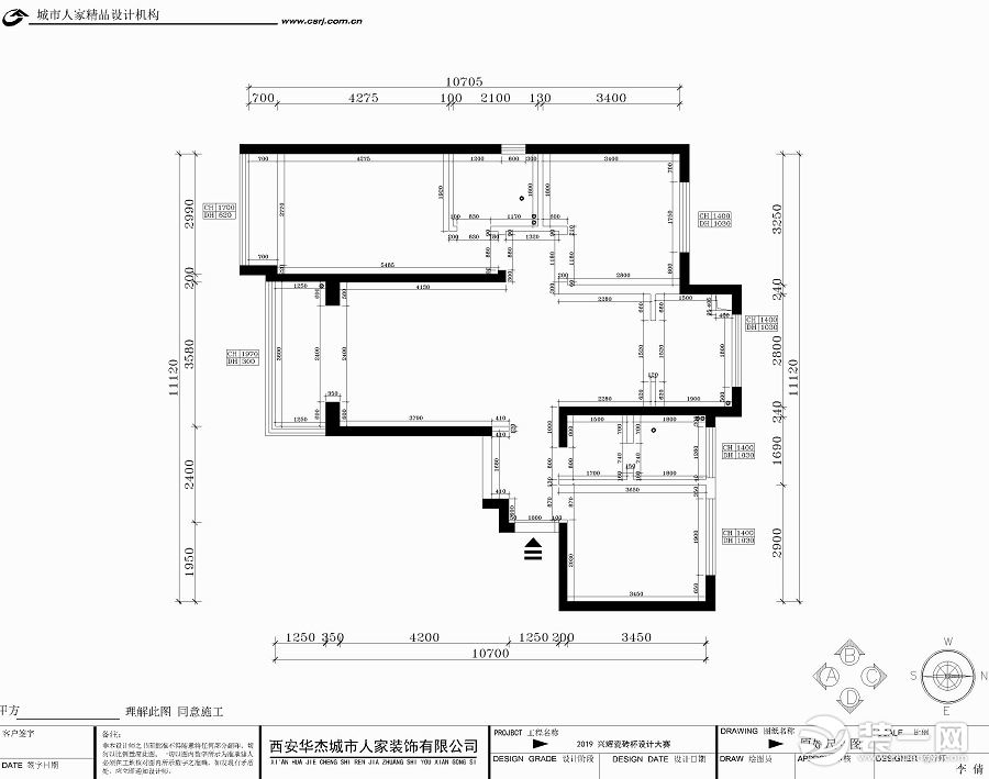 御锦城115平米户型图 原始结构图