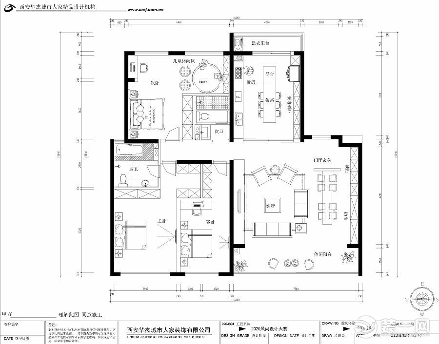 龙湖景粼天序215平米户型图 平面布置图