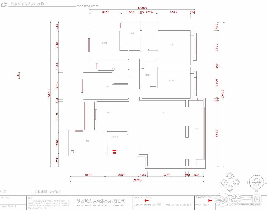 自然界云宸177平米戶型圖  原始結(jié)構(gòu)圖