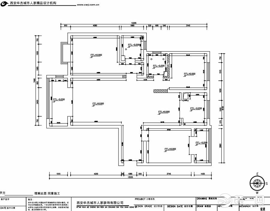 理工大家屬院137平米戶型圖 原始結構圖