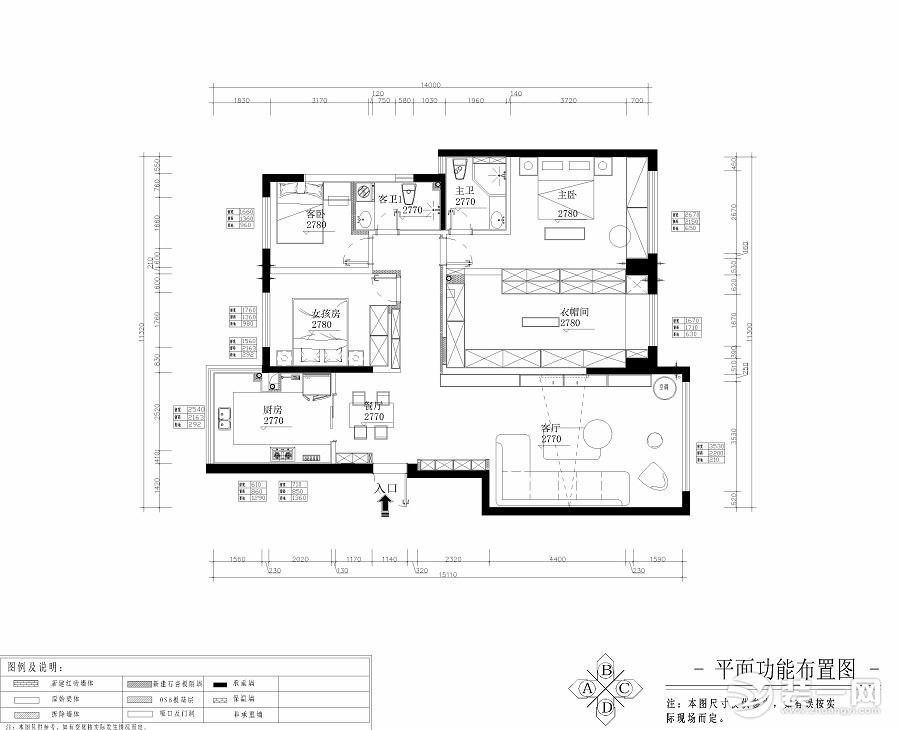 蓝光公园华府140平米户型图 平面布置图