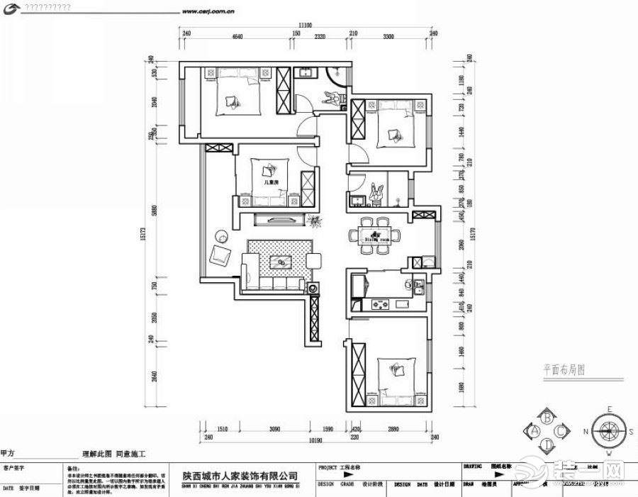 公園學(xué)府134平米戶型圖 平面布置圖