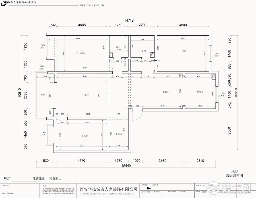 首創(chuàng)漫香郡230平米戶型圖 一樓原始結(jié)構(gòu)圖