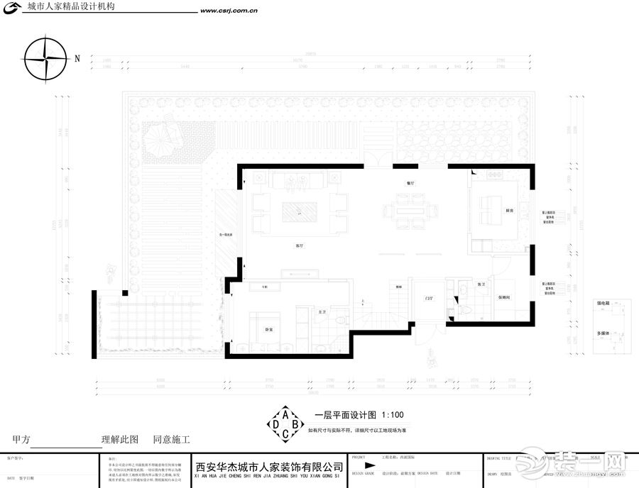 西派国际300平米一层户型图