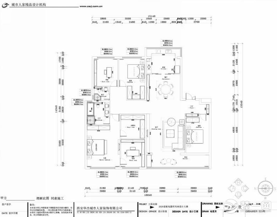 普華淺水灣180平米戶型圖 平面布置圖