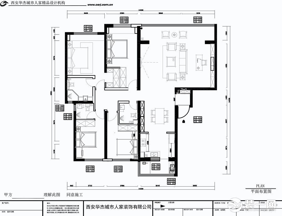 龍湖景粼天序188平米戶型圖