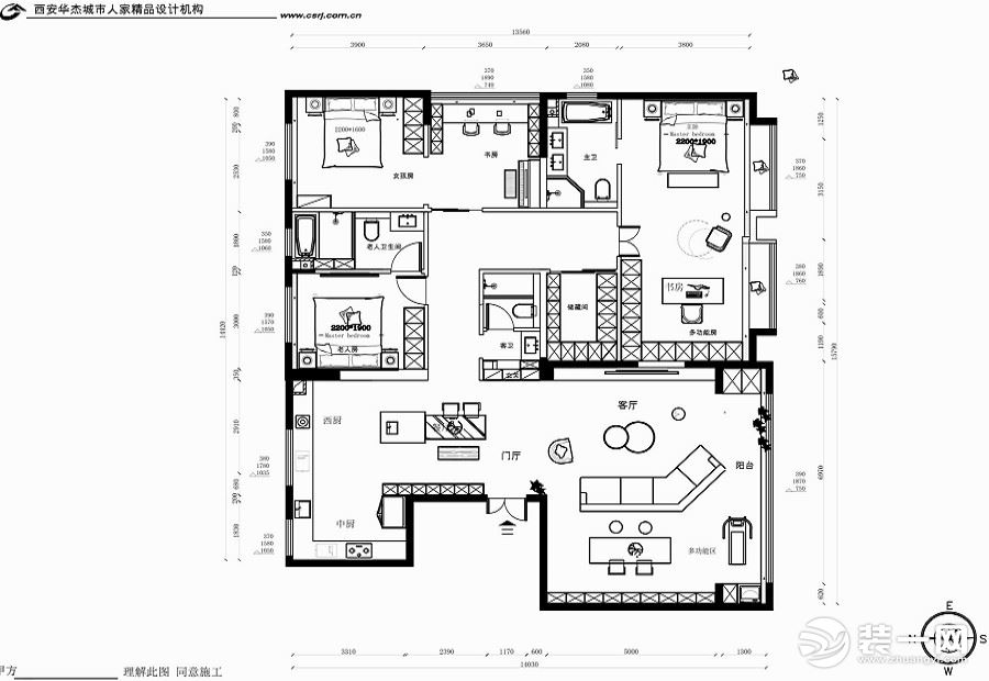 清涼山樾248平米戶型圖 平面布置圖