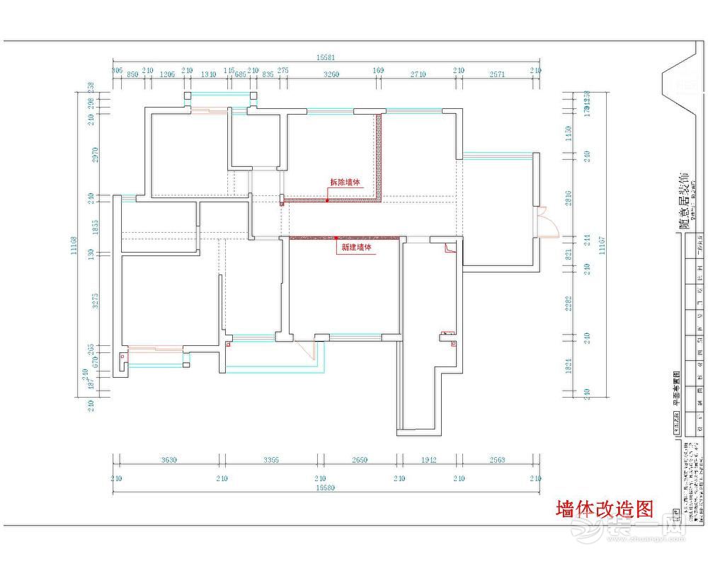 会展城彭姐家户型整体改动后的户型图