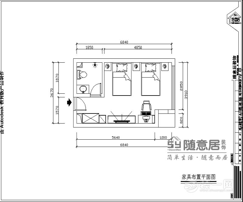 设计师在分析和布置房间原始结构图后设计的平面布置图。